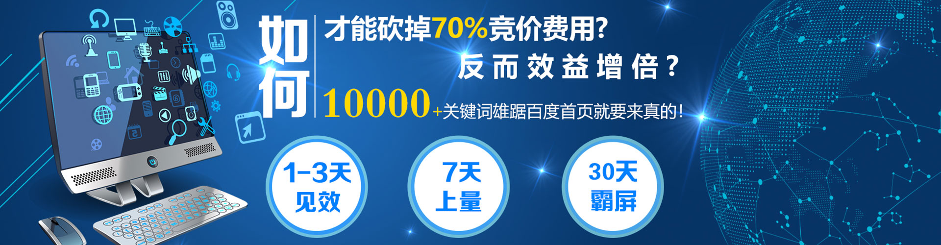 柳江谷歌竞价